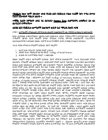 Cafe Service.pdf